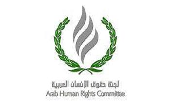 حقوق الإنسان العربية: إثيوبيا تنتهك الحقوق المائية التاريخية لشعبي مصر والسودان