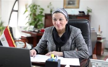 وزيرة البيئة تهنئ الرئيس السيسي والشعب المصري بعيد الأضحى المبارك