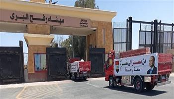 الهلال الأحمر المصري يرسل معونة إغاثية رابعة للأشقاء الفلسطينيين