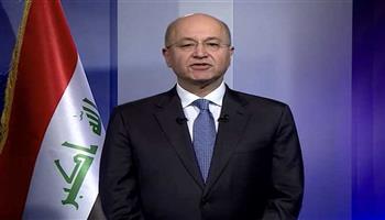 الرئيس العراقي تعليقا على تفجير الصدر: لن يهدأ لنا بال إلا باقتلاع الإرهاب الحاقد