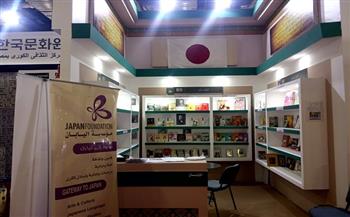 مشاركة مؤسسة اليابان في معرض القاهرة الدولي للكتاب ( خاص)