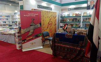 تعرف على معروضات جناح اليمن بمعرض القاهرة الدولي للكتاب