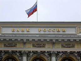 المصرف المركزي الروسي: الاقتصاد الوطني وصل إلى مستوى ما قبل أزمة كورونا