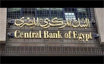 أخبار عاجلة اليوم في مصر السبت 24-7-2021.. البنوك تستأنف عملها غدا.. وإجراءات جديدة لدخول «أبو ظبي»