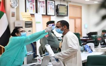 الإمارات تسجل 1507 إصابات جديدة بفيروس كورونا