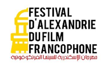 مهرجان الإسكندرية للسينما الفرانكوفونية يعلن موعد دورته الأولى