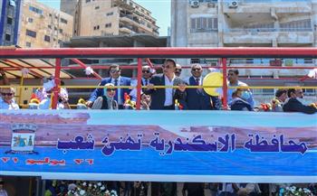 محافظ الإسكندرية يطلق فعاليات العيد القومي الـ 69 للإسكندرية بموكب مهيب