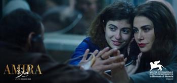 فيلم أميرة لـ صبا مبارك يشارك فى مهرجان فينيسيا السينمائى