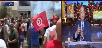 عمرو أديب: لا علاقة بين زيارة قيس سعيد إلى مصر وما يحدث حاليًا فى تونس