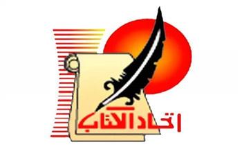 اتحاد الكتاب العرب يعلن تضامنه مع إرادة الشعب التونسي