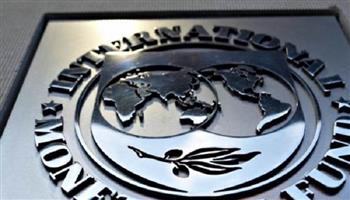 صندوق النقد الدولي يتوقع انتعاش اقتصادات أمريكا اللاتينية