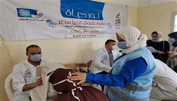 الكشف على 600 مريض بكفر الشيخ ضمن مبادرة «نور الحياة»