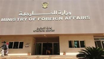 الخارجية السودانية: مباحثات وزيرة الخارجية في البحرين عبرت عن قوة العلاقات