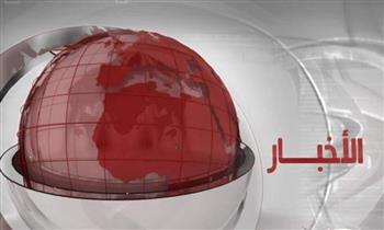 موجز الأنباء لأبرز الأخبار العربية والعالمية