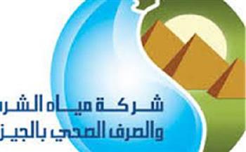 محافظة الجيزة: انقطاع مياه الشرب لمدة 10 ساعات متواصلة في 14 منطقة