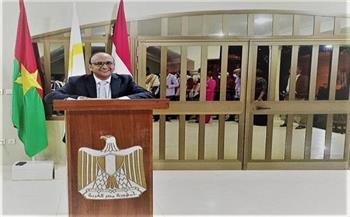 سفارة القاهرة بواجادوجو تطلق مبادرة «أصدقاء مصر في بوركينا»