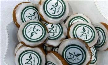 إطلاق موقع إلكتروني في روسيا لبيع منتجات "حلال" على هامش قمة "روسيا - العالم الإسلامي"