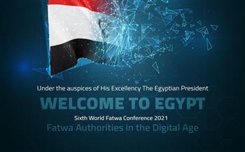 استمرار وصول وفود المؤتمر العالمي للإفتاء إلى مطار القاهرة 