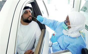 الإمارات تسجل ‌‎ 1573إصابة جديدة بفيروس كورونا