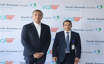 «ڤاليو» توقع شراكة مع المستشفى السعودي الألماني 