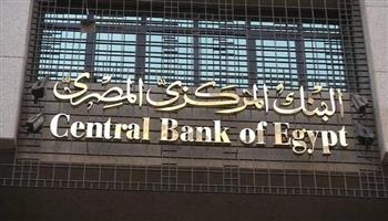 ارتفاع احتياطي النقد الأجنبي فى مصر بنهاية يونيو