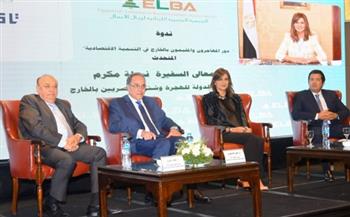 «المصرية اللبنانية» تكرم نبيلة مكرم وتشيد بإنجازات في ملف الهجرة خلال 6 سنوات