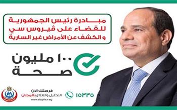 «100 مليون صحة» تعفي مصر من 64 مليار جنيه سنويًّا (فيديو جراف)