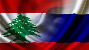 روسيا ولبنان يبحثان التعاون المشترك والوضع الراهن في المنطقة