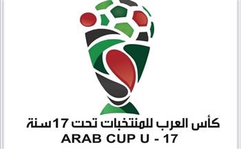 رسميًا.. تأجيل كأس العرب للناشئين 