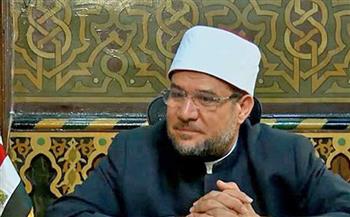 وزير الأوقاف: تجديد تعيين الدكتور الجندي رئيسًا للجامعة المصرية للثقافة الإسلامية بكازاخستان
