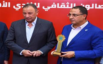 منح جائزة الثقافة العربية للنادي الأهلي لتفوقه في المسئولية المجتمعية