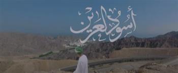 تعاون فني سعودي عُماني بمناسبة زيارة السلطان هيثم لخادم الحرمين الشريفين (فيديو)