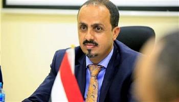 وزير الإعلام اليمني يدين سطو ميليشيا الحوثي على الاستاد الرياضي بذمار