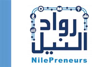 «رواد النيل» تدشن خدمة حجز المواعيد إلكترونيًا تيسيرًا على الشباب