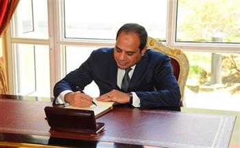 الرئيس السيسي يوقع قانون تعديل بعض أحكام اللائحة الداخلية لمجلس النواب