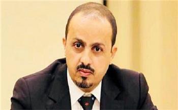 وزير الاعلام اليمني يحذر من عواقب استمرار مليشيا الحوثي في تجنيد الأطفال