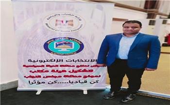 اللجنة العليا لانتخابات برلمان شباب مصر توافق على تعيين عبدالله ياسين مقررًا عامًا