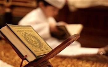 القرآن حياة.. تعرف على أسهل طريقة وأفضل الأوقات لحفظ كتاب الله