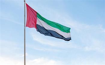 الإمارات تجدد التزامها بحماية الأمن البحري الإقليمي والعالمي في مجلس الأمن