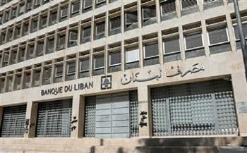 المركزي اللبناني يعلن رفع الدعم عن المحروقات