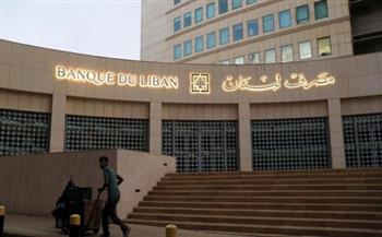 البنك المركزي اللبناني يرفع الدعم عن الوقود