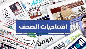 صحيفة إماراتية: تهديد الأمن البحري العربي يؤثر على الاقتصاد والأمن العالميين