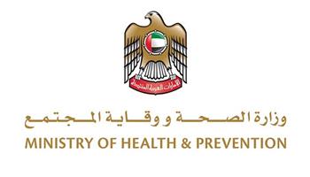 الإمارات تسجل 1260 إصابة جديدة بكورونا 