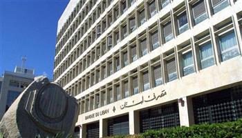 مصرف لبنان: المحروقات والسلع مفقودة من السوق وتباع بأسعار تفوق قيمتها بدون دعم