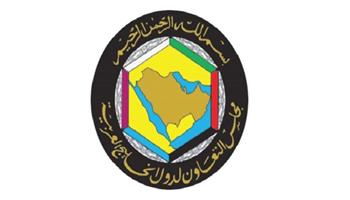 مجلس التعاون الخليجي يبحث تعزيز التعاون المشترك مع باكستان