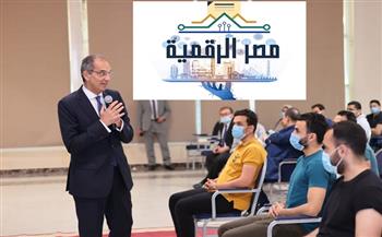  بعد فتح باب التقديم.. شروط الالتحاق بمبادرة بناة مصر الرقمية المجانية لخريف وشتاء 2021-2022
