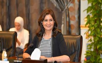 وزيرة الهجرة تعلن عن تنظيم «كرنفال اتكلم عربي» لأبناء المصريين بالخارج