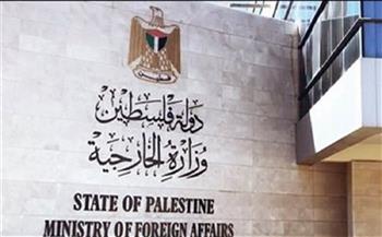 الخارجية الفلسطينية: سنواصل الجهود الدولية الرامية إلى إزالة بؤرة (ابيتار) الاستيطانية