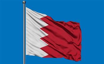 البحرين تدين الهجوم الإرهابي المسلح في نيجيريا
