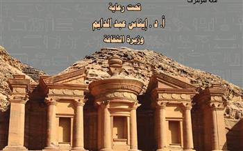 الأربعاء.. أمسية «مصر الأردن» فى ضيافة المجلس الأعلى للثقافة